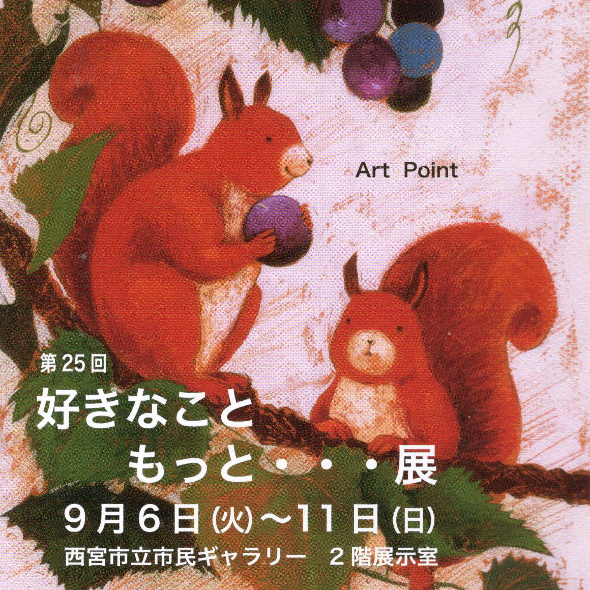 サムネイル画像